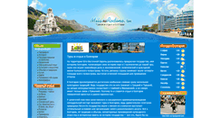 Desktop Screenshot of mila-rodino.ru